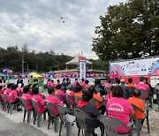 KCC, 안골마을 온동네 숲으로 축제 성료