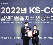 KT엠모바일 알뜰폰 4년 1위