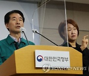 정부, 이태원 사망자 장례비 최대 1500만원 지원…부상자 치료비 대납