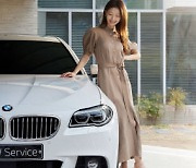 BMW 차량 보증 최대 5년·20만km