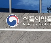 항암요법 구토예방·과민성방광 치료제 선택 폭 넓어진다…신약 2개 허가