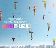 신세계, 올해 쓱데이 행사 전면 취소