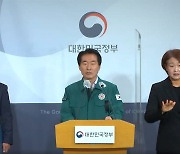 [이태원 참사]정부, 이태원 사고 장례비 최대 1500만원 지급