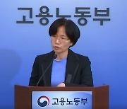 지난달 사업체 종사자 43만명↑…“경기지역 전자부품제조업, 증가 견인”