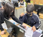 [꿈을 향한 교육]전자신문, 천안상업고 중소기업 취업마인드 제고 교육 실시