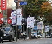 국내 최대 쇼핑 축제 '코리아세일페스타' 개최...역대 최다 업체 참여