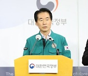 [이태원 참사] 사망자 장례비 최대 1500만원 지원…부상자 치료비 대납