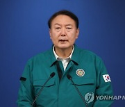 尹대통령 "주최자 없는 행사도 사고 예방 시스템 마련하라"