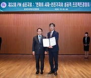 서부발전, 'PM심포지엄' 개최