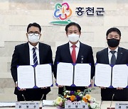 홍천군, 3천억  규모 ‘데이터센터 조성사업’ 본격 추진