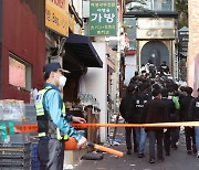 [단독] 사과 안 한 용산구, 참사 전 ‘쓰레기 대책’ 논의만 했다