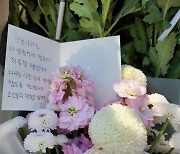 “서서 숨진 아들, 내려가지도 못하고…” 아빠 가슴이 조여온다