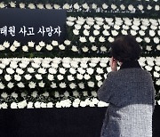 합동분향소 찾은 여야…“안전 더 노력” “원인·책임 드러내야”