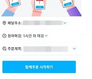 "채끝살 1kg 나눠 사실 분?"…고물가 시대, 짠내 나는 '소비자 생존법'