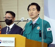 정부 "주최자 특정 불가 행사 유례없어… 대책 마련 검토"