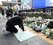 "이태원 참사 유가족에 장례비 지원" 정부 발표에 온라인 찬반논쟁