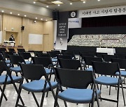 인천시청에 마련된 실내 합동분향소... 시민들 발길 뜸해