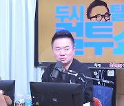 김태균 "이태원 참사 너무 가슴 아파, 예정되어 있던 음원 발표 연기" (컬투쇼)