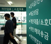 한국 기업 부채 증가속도 세계 2위...가계 빚은 세계 1위