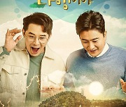 ‘안다행’부터 ‘오은영 리포트’·‘마녀의 게임’까지… MBC, 오늘(31일)도 줄결방