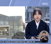 유가족 오열‥"이제 막 취직했는데"