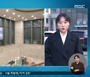 조문 이어져‥이 시각 일산 동국대병원