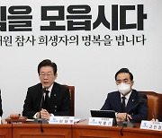 野, '이태원 참사' 이상민 발언 지적…"국민 분노케 말라"