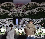 '삼풍' 생존자 "한국, 오징어게임 실사판…참사 가리지 않아"