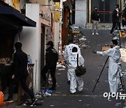 [포토]'이태원 참사' 해밀턴호텔 옆 골목 조사하는 경찰·국과수