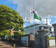 "이태원 참사, 애도 분위기 동참".. 축제  '취소-연기-축소'