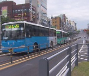 전국 최초 노선버스 수어영상 안내방송