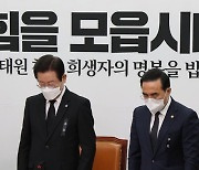 이재명, 이상민 겨냥 “정부, 책임 없다 태도로 국민 분노”