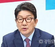 권성동 "국민적 슬픔을 당파적 분노로 전도시켜서는 안된다"