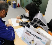 강원랜드사회공헌재단 겨울철 진폐재해자 지원