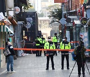 '이태원 사고' 중학생 1명ㆍ고등학생 5명ㆍ교사3명 숨져