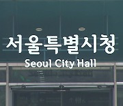 서울시·용산구, 위험 대비했나?…“축제 안전 매뉴얼 사각지대”