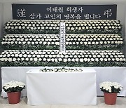 검찰 “이태원 참사 희생자 154명 전원 검시 완료”