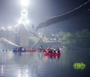 인도서 보행자용 다리 붕괴 참사…“축제 인파 130명 사망”