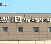 수도권 병원 40여 곳 분산 이송…검찰 “전원 검시 완료”