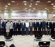 성남시 ‘요리 매연 저감’ 미세먼지 관련 조례개정 추진