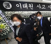 ‘이태원 참사’ 제주에도 합동 분향소 설치