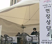 트라우마 치료에도 골든타임 “초기 대응 중요”