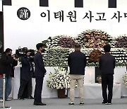 “어렵게 취업한 딸인데”…전국에 애도 물결