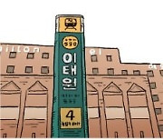 [천자칼럼] 아! 이태원