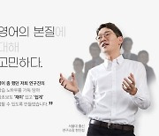 뇌새김, '2022 한국소비자만족지수 1위' 영어교육콘텐츠(영어회화) 부문 수상