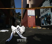 참사 사상자 303명, 경상자 20명 늘어···오전 6시 기준[이태원 핼러윈 참사]