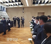 울산시의회 시민홀에 합동분향소 설치···행사·워크숍 축소·연기[이태원 핼러윈 참사]