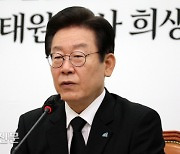 발언하는 이재명대표[경향포토]