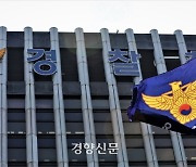 경찰, CCTV 52개 확보·목격자 44명 조사···비판엔 “참사 예견 어려워”[이태원 핼러윈 참사]