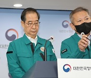 이상민 장관 발언에 여야 모두 “책임 회피” 비판···유승민 “파면해야”[이태원 핼러윈 참사]